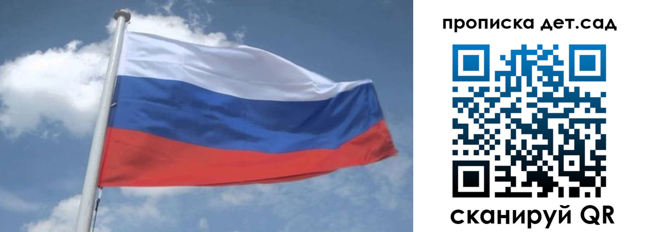 временная регистрация поиск в Петрозаводске